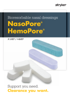 ナゾポア/ヘモポア パンフレット