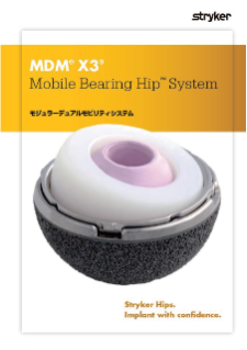 モジュラーデュアルモビリティシステム