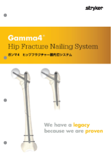 Gamma4 トロキャンテリックネイル・ロングネイル